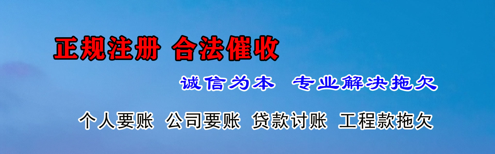 汇川清款公司